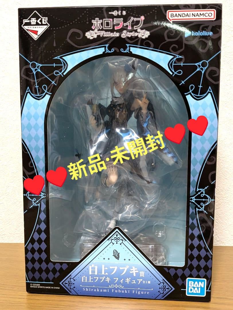 一番くじ　ホロライブ∼Villain Style∼　白上フブキ　フィギュアセット