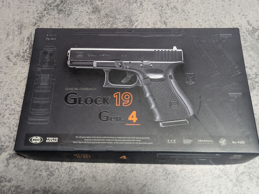 2*m様 東京マルイ　グロック19 Gen4 ガスブローバック　予備マガジン付き