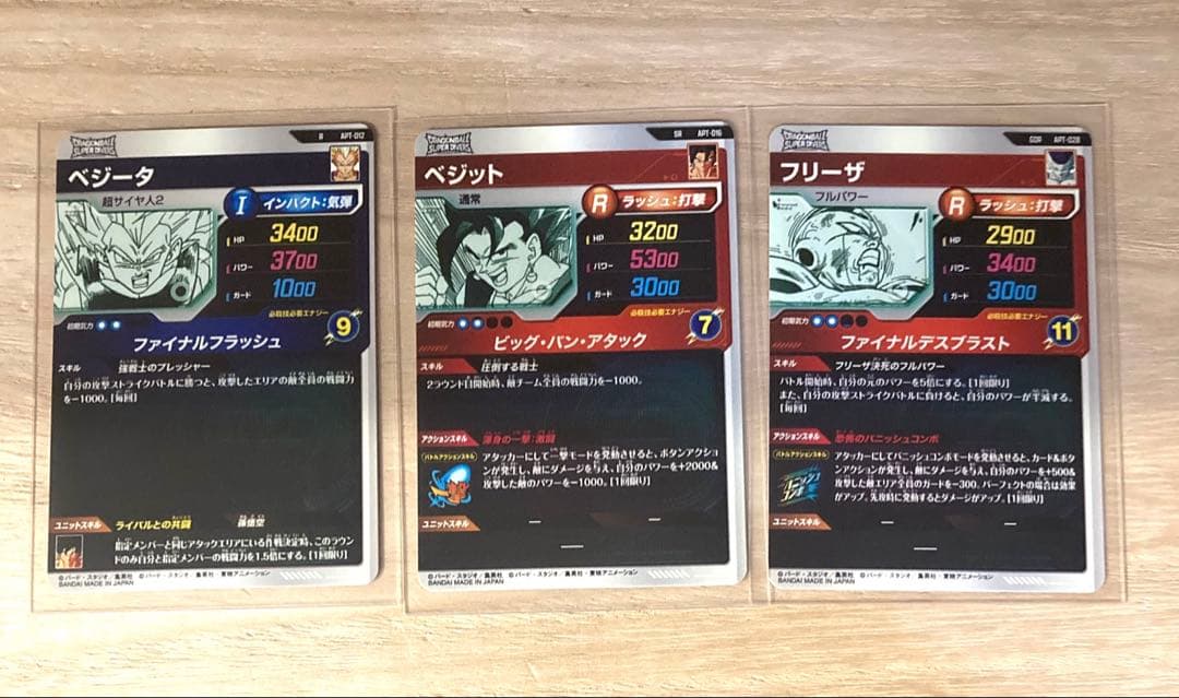 【新品】ドラゴンボールスーパーダイバーズ　最強ジャンプ　40th