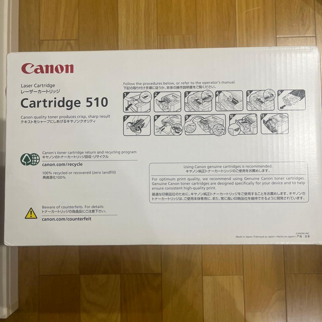 Canon Cartridge 510 新品未使用