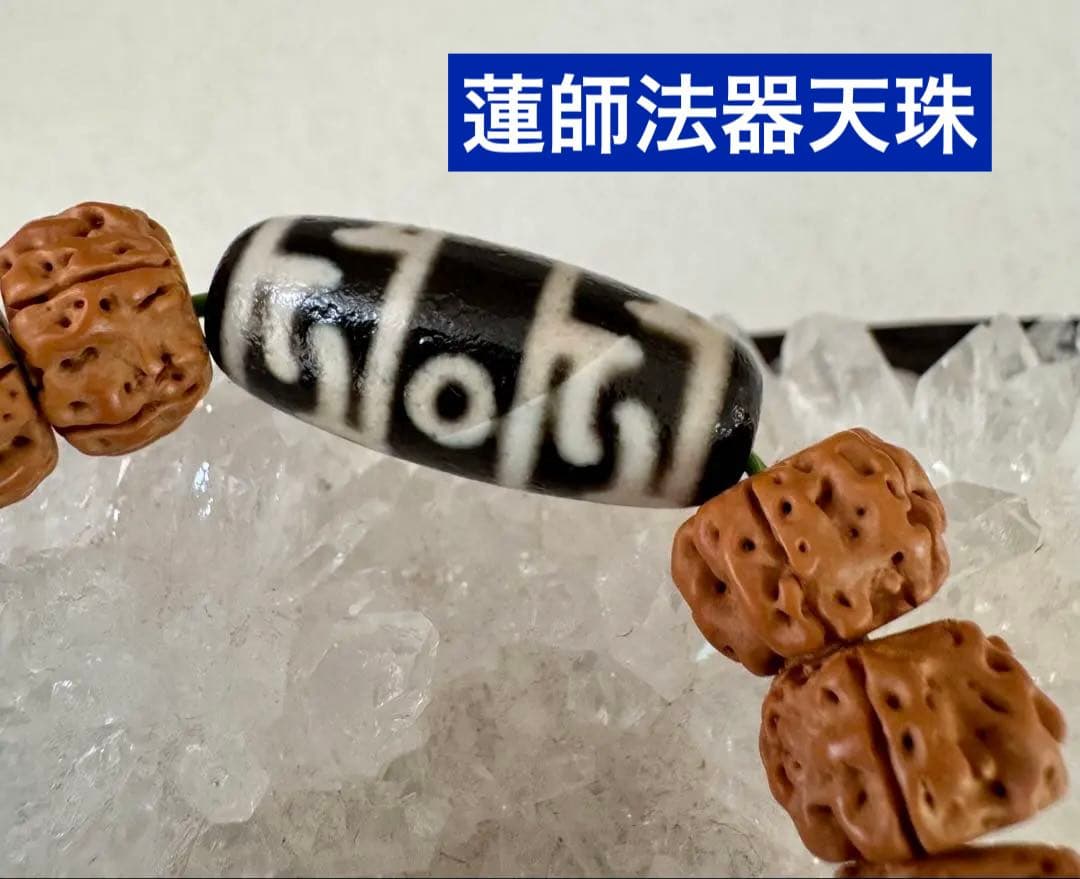 マンモスの牙&蓮師法器天珠&龍眼天珠&ルドラクシャ&鹿の骨のスカルの厄除けブレス