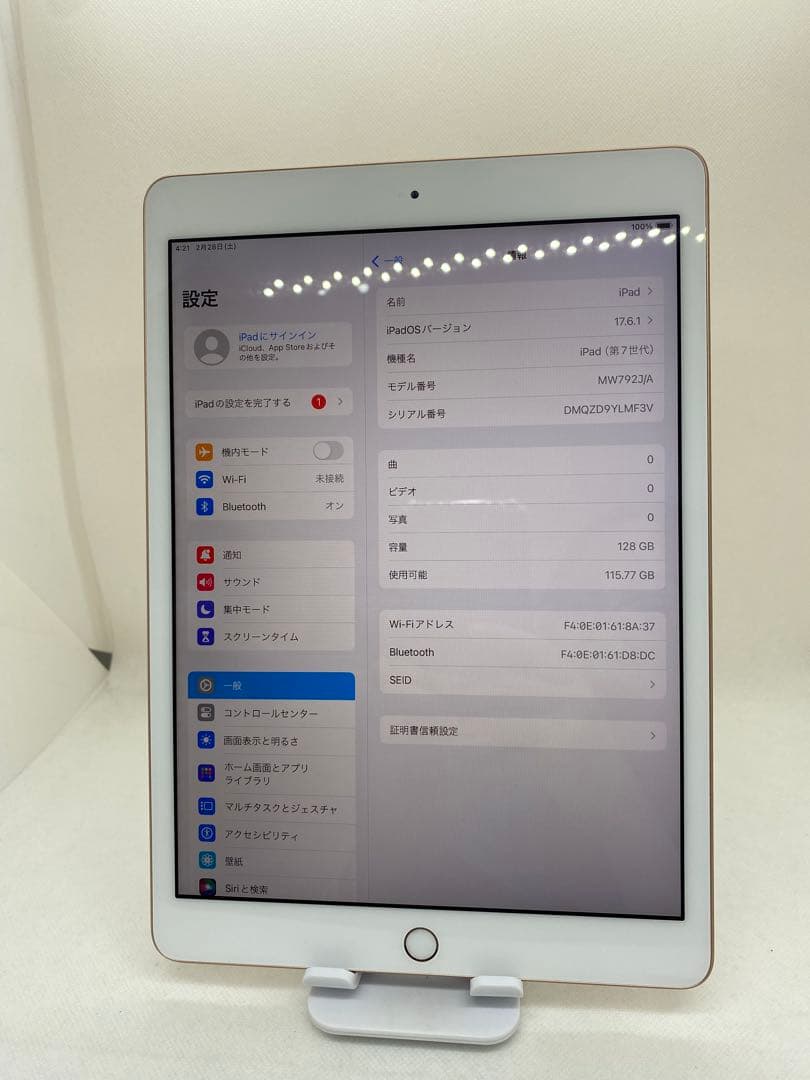 Ipad 第7世代 128GB LMF3V