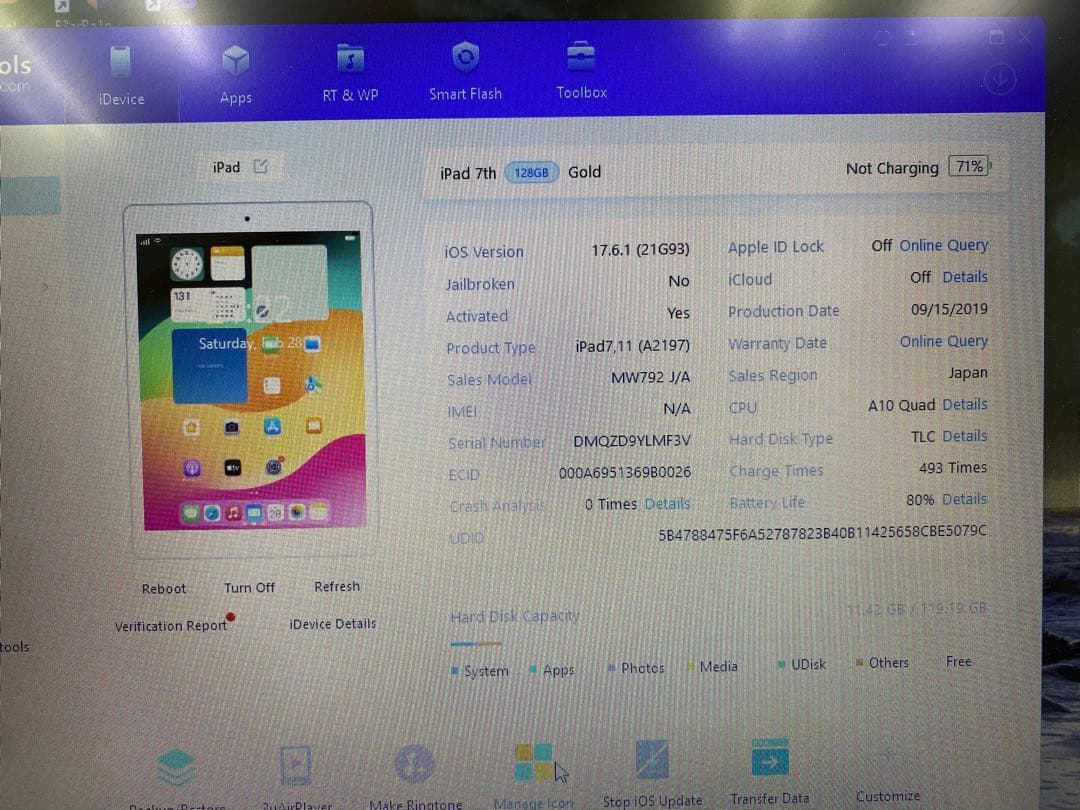 Ipad 第7世代 128GB LMF3V