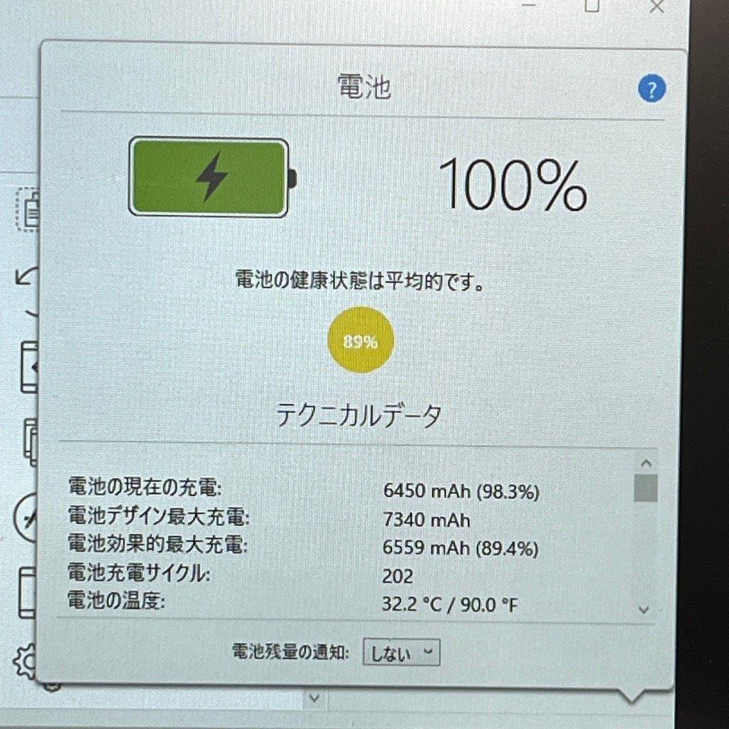 【訳あり】iPad Air2 128GB Wi-Fi+Cellular ドコモ㊹