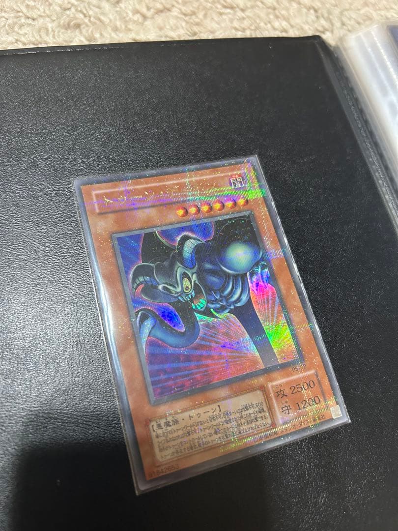 【2期】遊戯王カードまとめ売り