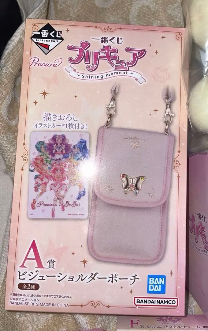 一番くじプリキュアプリキュア Ａ賞他20点SET