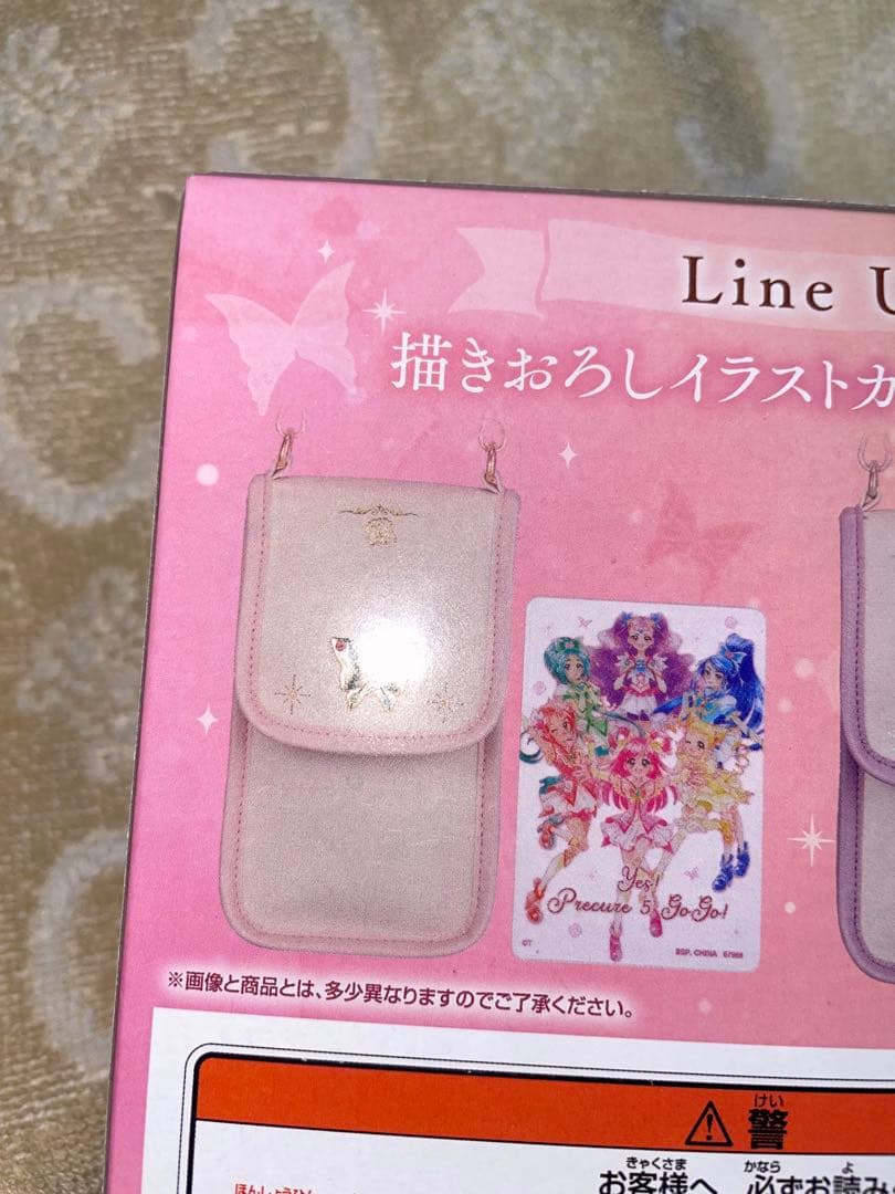 一番くじプリキュアプリキュア Ａ賞他20点SET