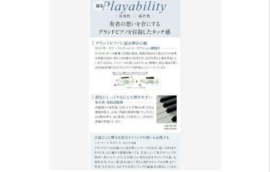 ※引き取り限定です。22年製ピアノ、椅子つき。
