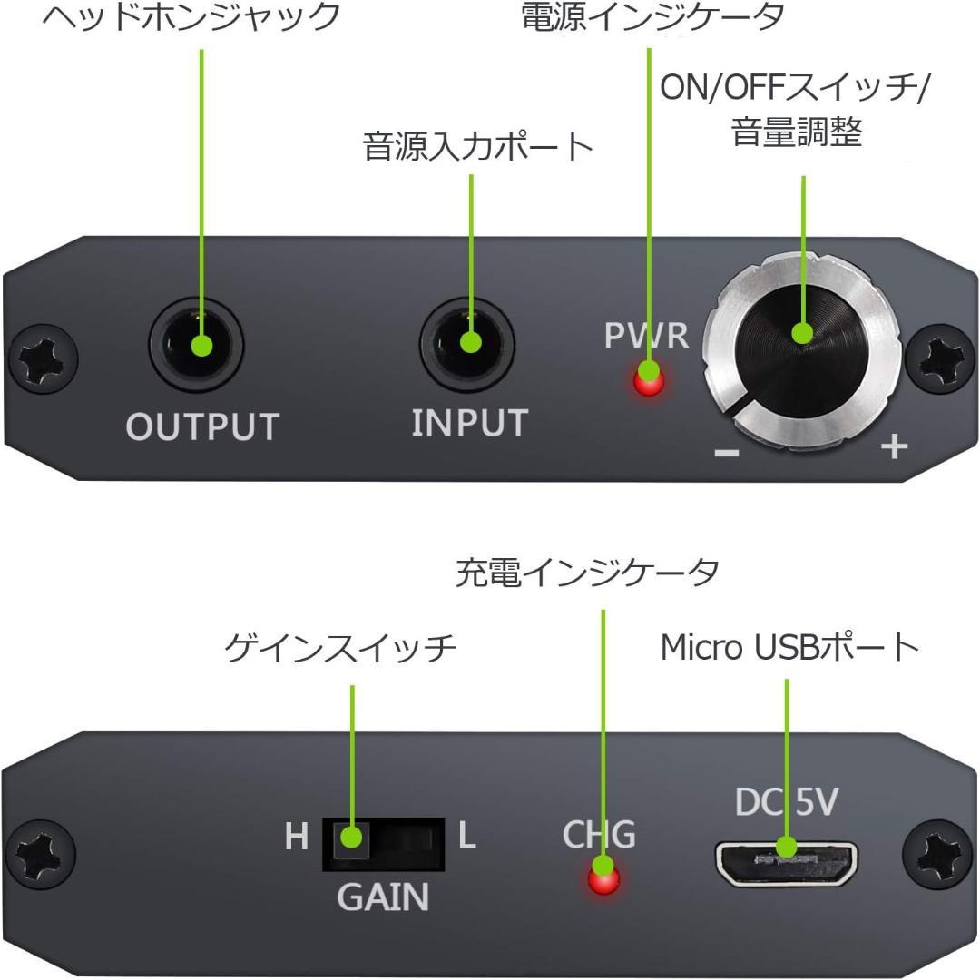 ポータブルヘッドホンアンプ - HIFI、充電式、iPod MP3 MP4対応