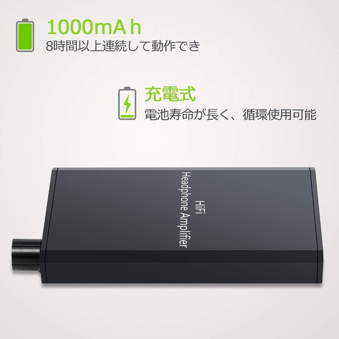 ポータブルヘッドホンアンプ - HIFI、充電式、iPod MP3 MP4対応