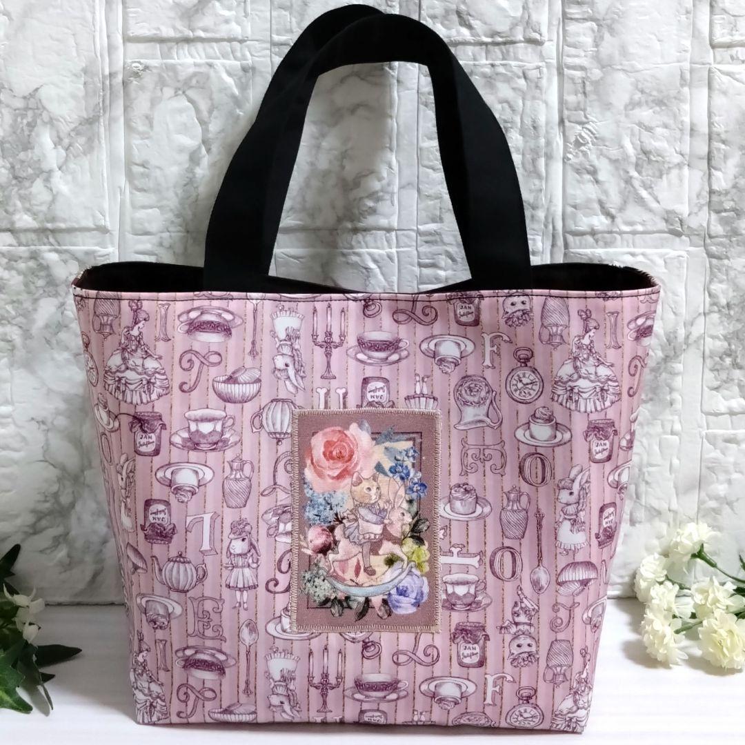 【専用】トートバッグ　ペットボトルホルダージョリーフルール