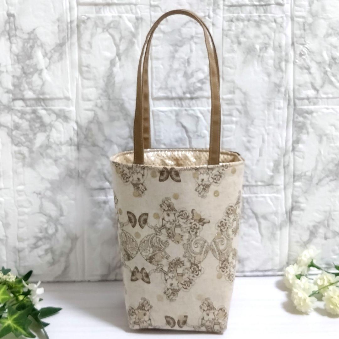 【専用】トートバッグ　ペットボトルホルダージョリーフルール