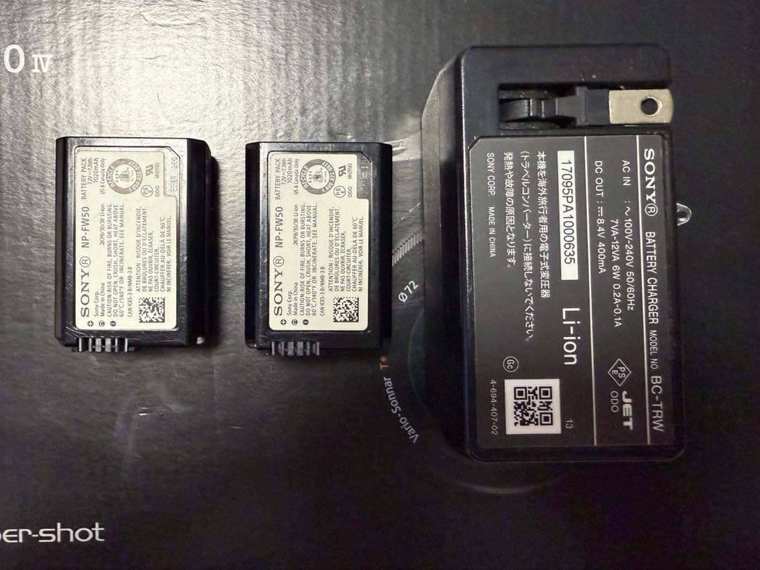 RX10M4 ジャンク 通電不可 純正FW50×2 充電器付