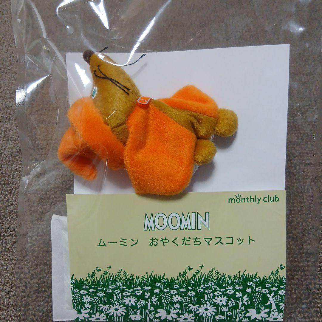 ムーミン　おやくだちマスコット