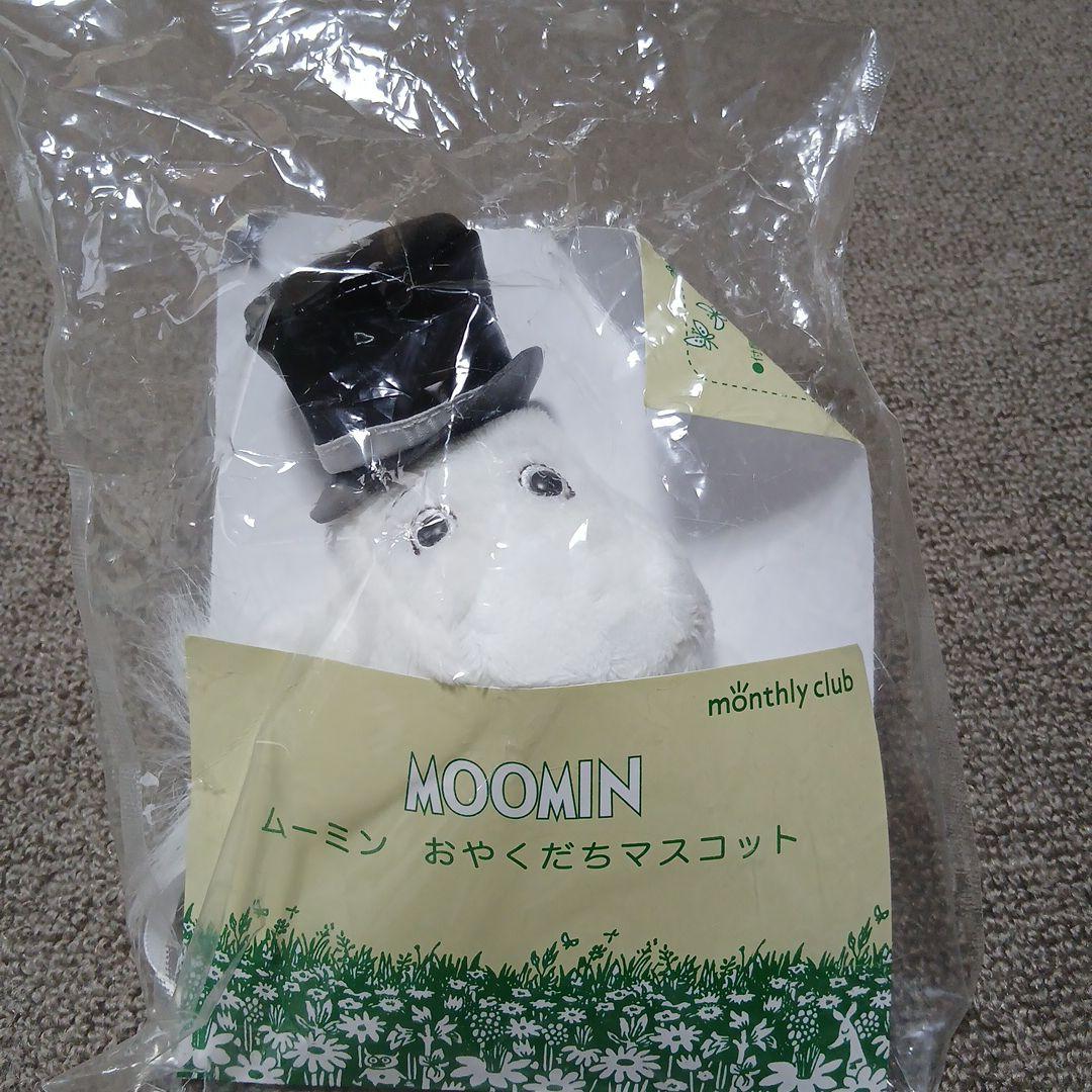 ムーミン　おやくだちマスコット