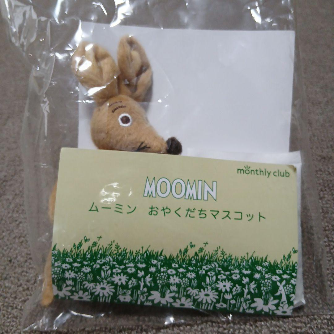 ムーミン　おやくだちマスコット