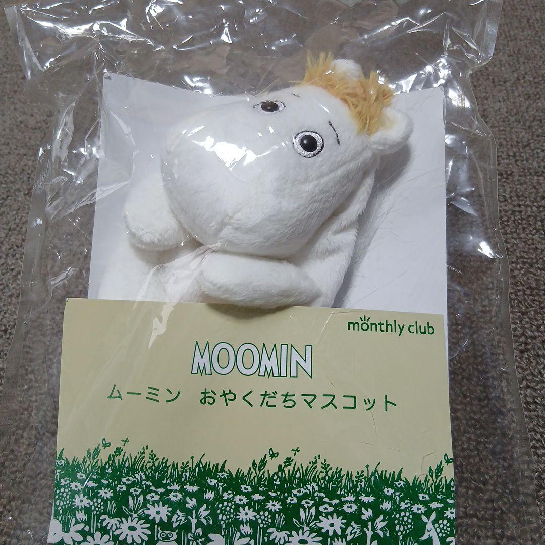 ムーミン　おやくだちマスコット