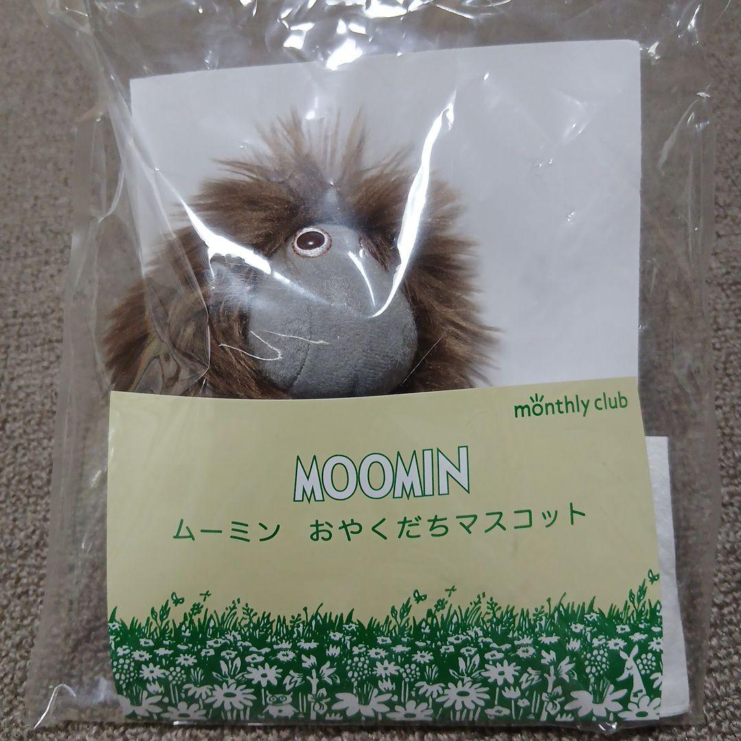 ムーミン　おやくだちマスコット