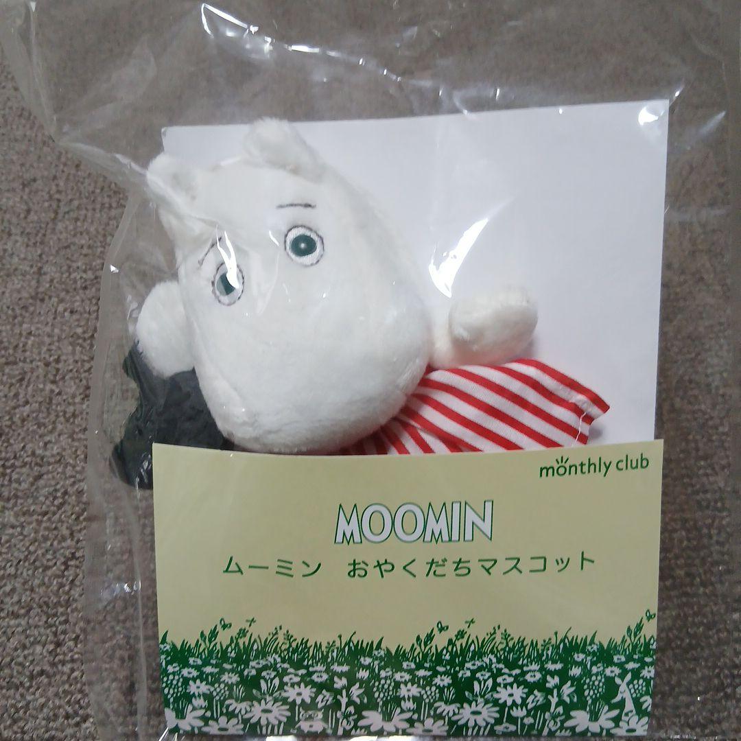 ムーミン　おやくだちマスコット