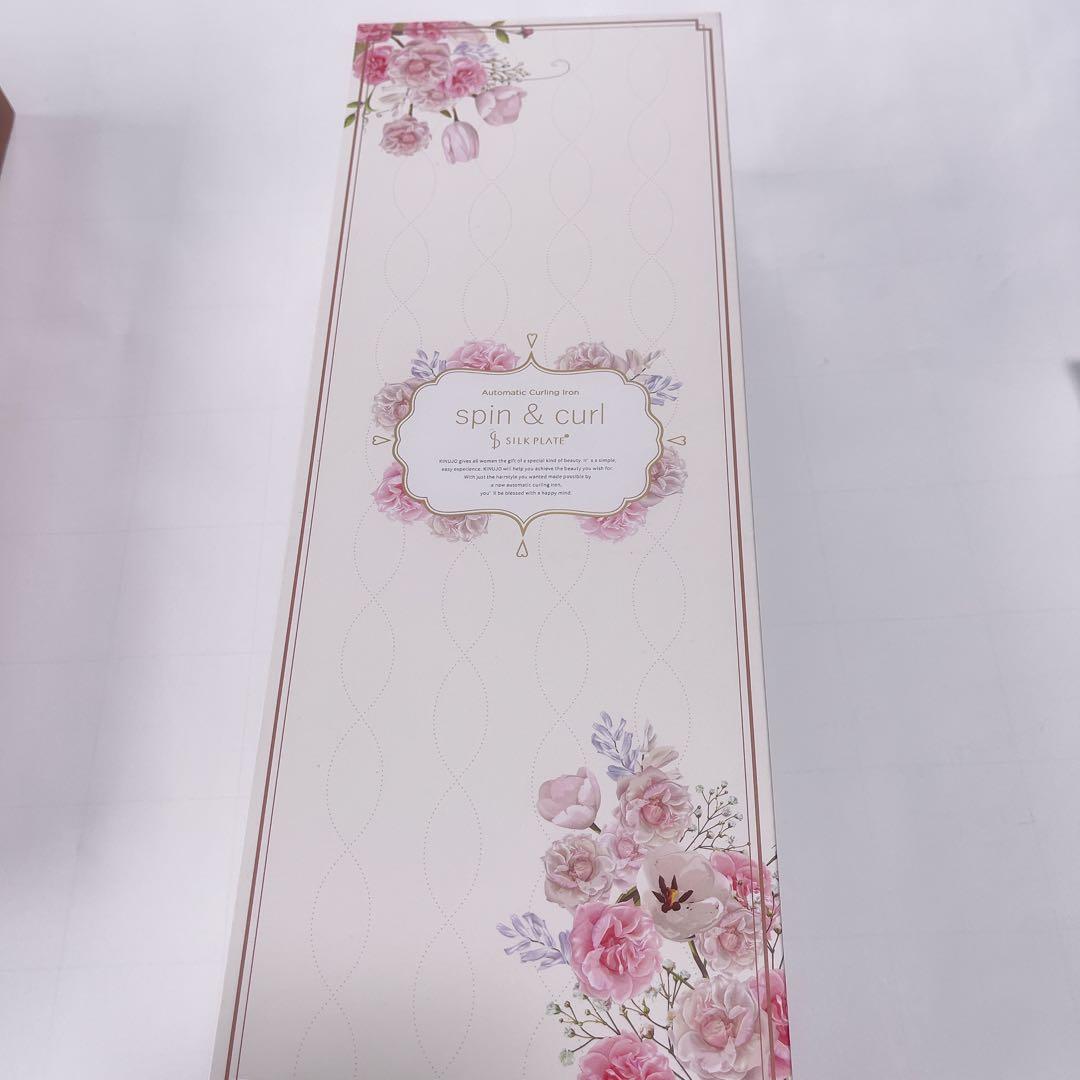 KINUJO オートカールへアアイロン