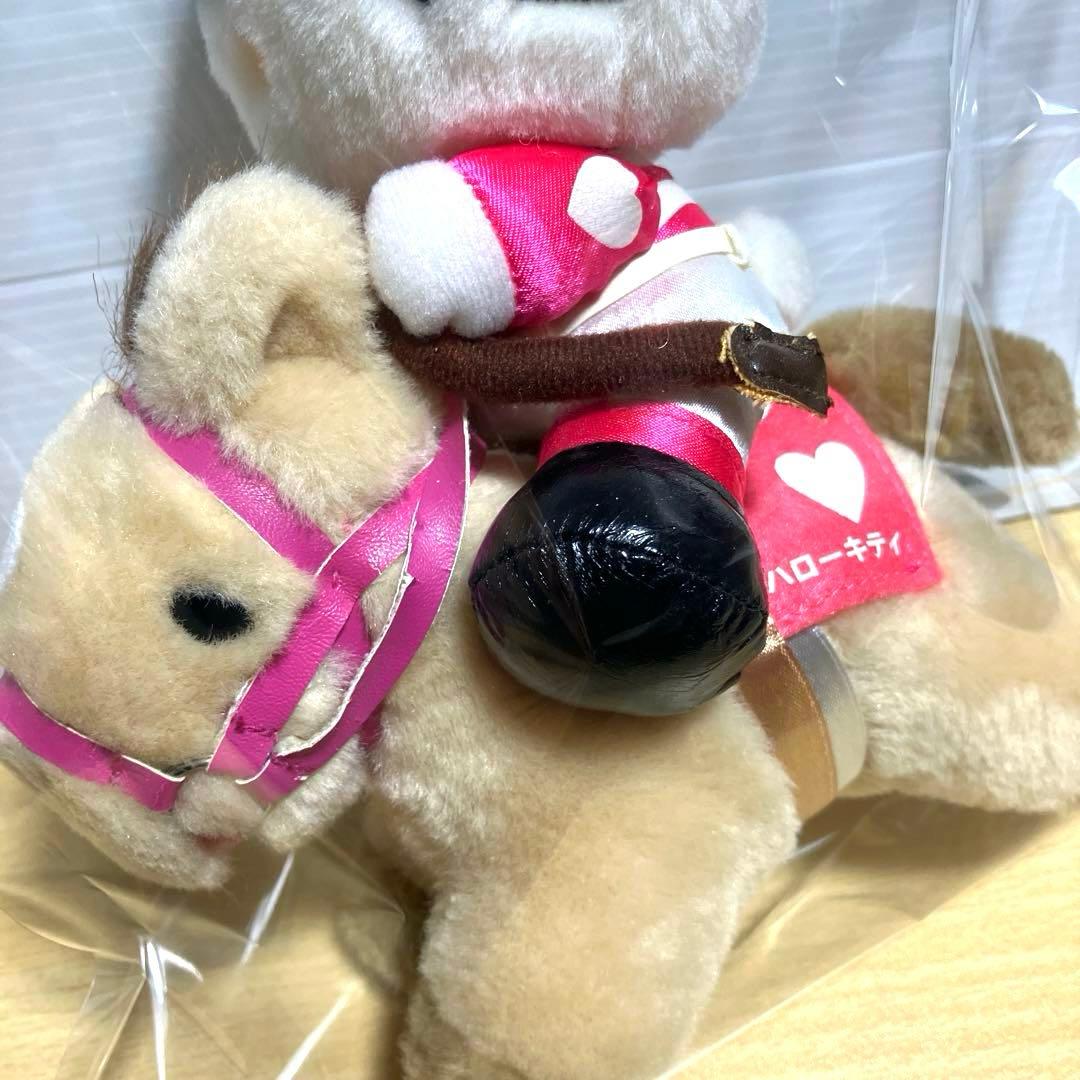 キティ　JRA お馬deキティちゃん　ぬいぐるみ