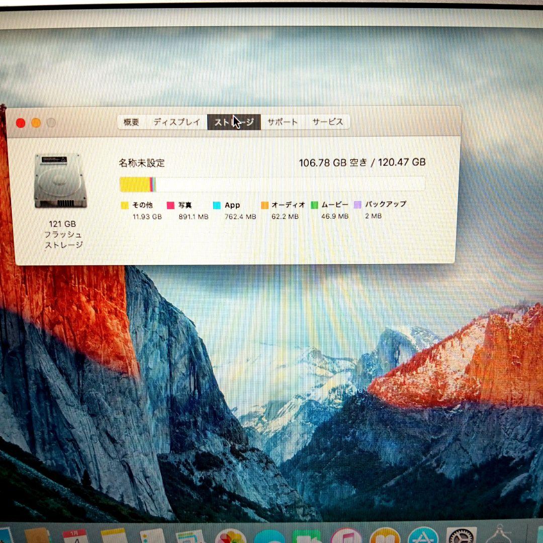 MacBook Air 11インチ SSD128GB メモリ4GB 充電器付