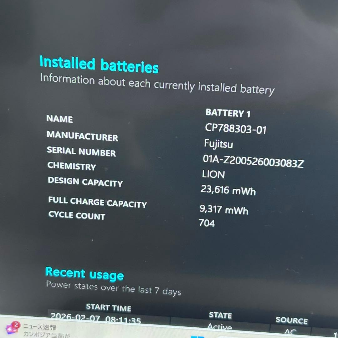 【2in1×タッチ対応】LIFEBOOK｜Corei5｜SSD｜Win11最新