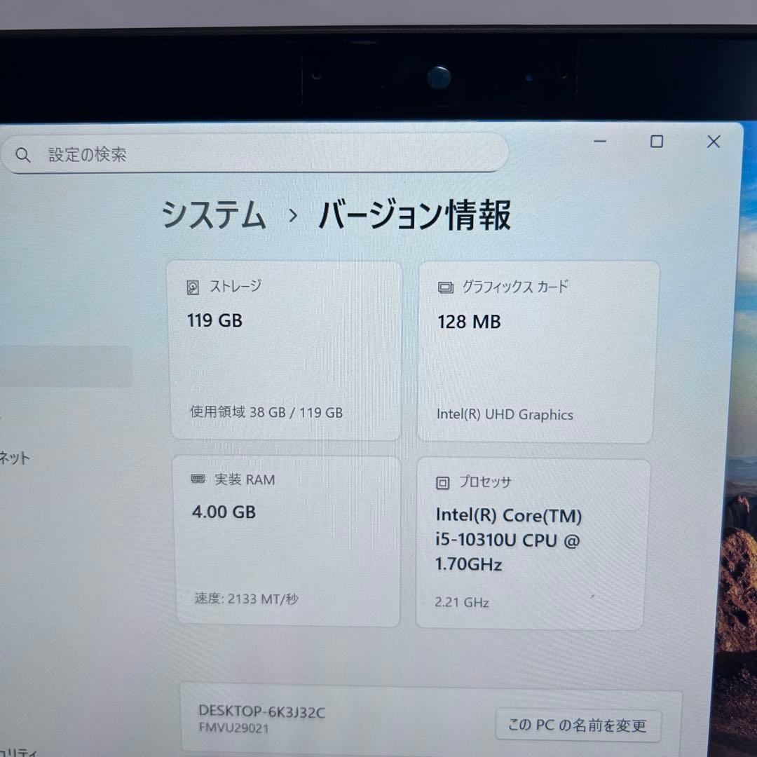 【2in1×タッチ対応】LIFEBOOK｜Corei5｜SSD｜Win11最新