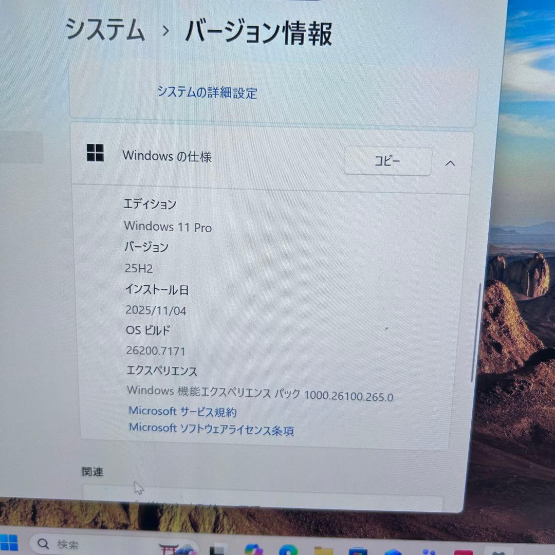【2in1×タッチ対応】LIFEBOOK｜Corei5｜SSD｜Win11最新