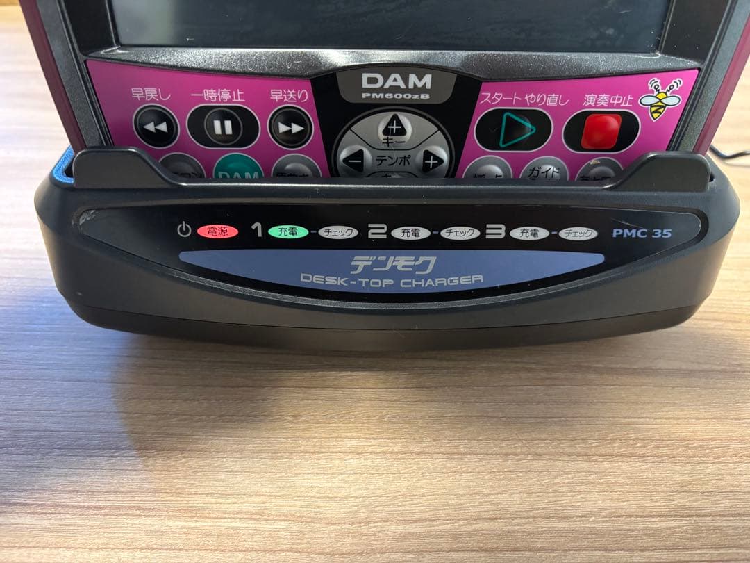 PMC35 デンモクチャージャー 充電器