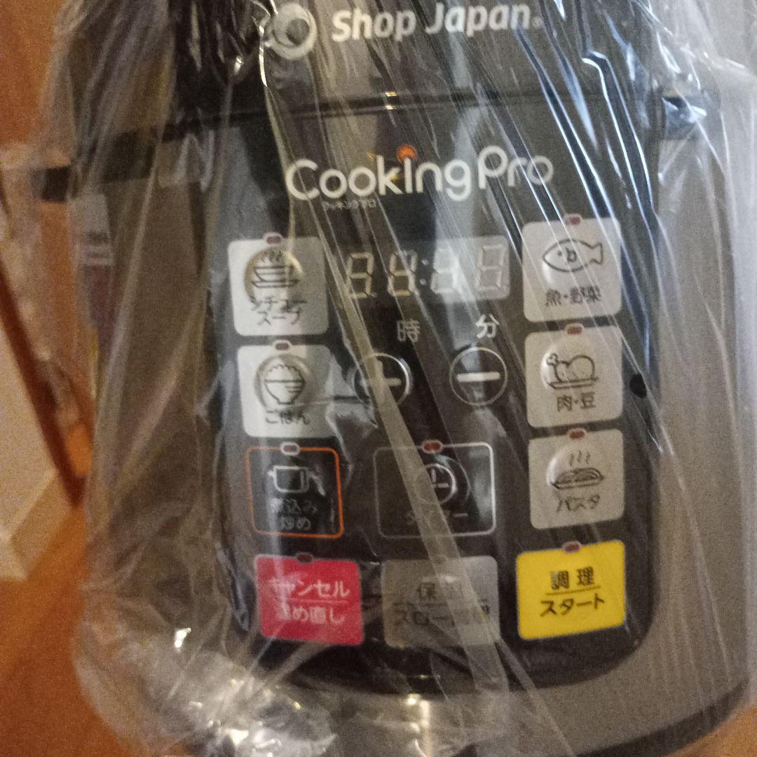 【未使用・送料込み】 クッキングプロ Cooking Pro　　電気圧力鍋