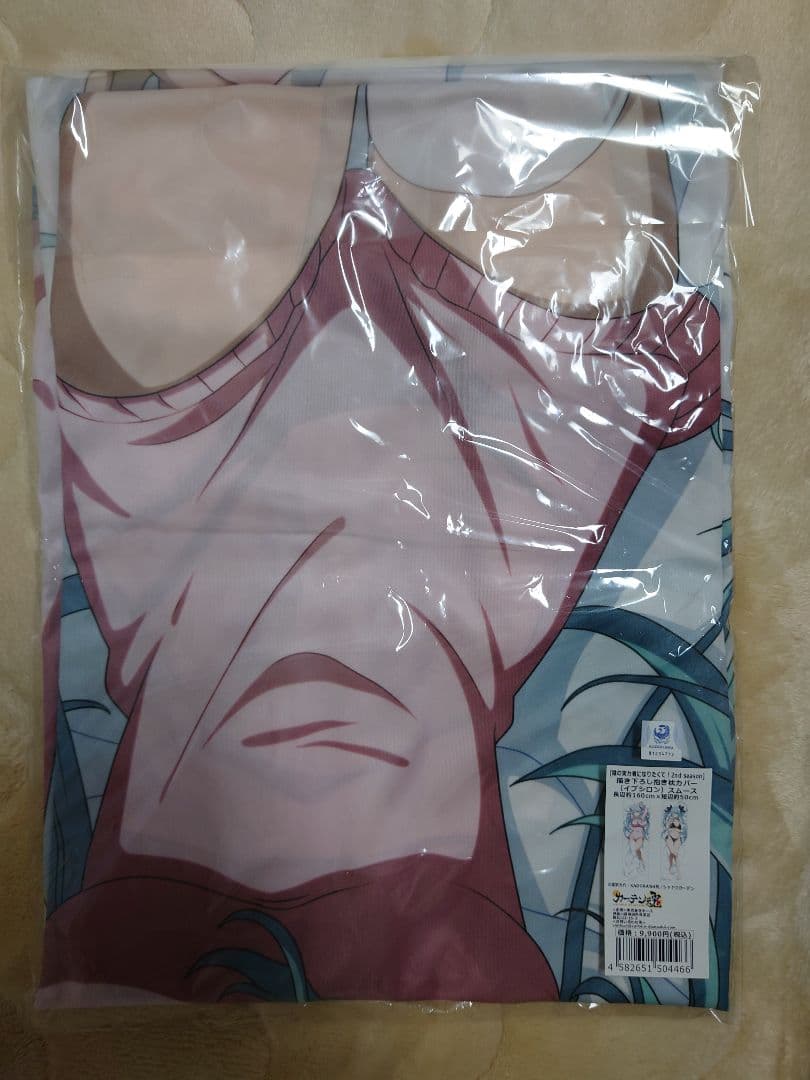 陰の実力者になりたくて！　イプシロン　抱き枕カバー　2WAYトリコット