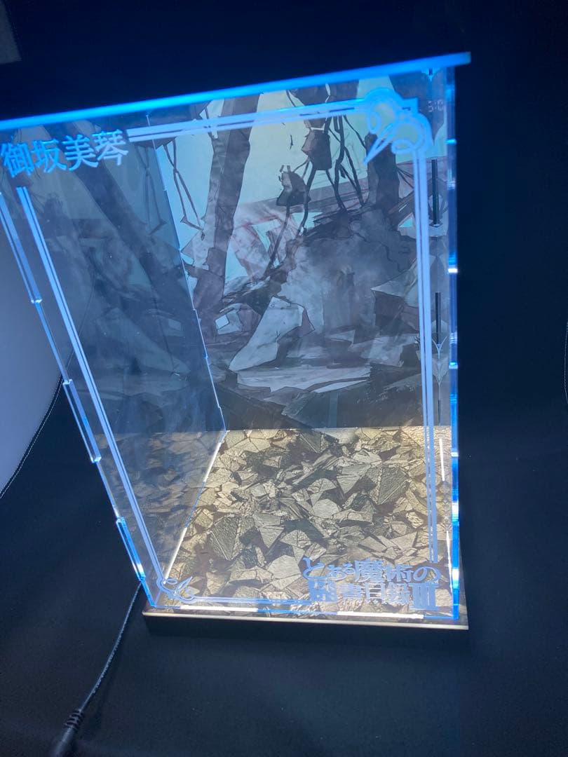 とある科学の超電磁砲 御坂美琴 フィギュア LED付きケース フィギュアなし