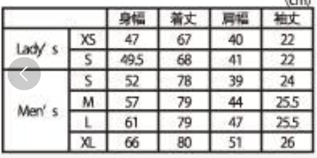 奥田民生 2010ひとりカンタビレ ワークシャツ Petrol Blue会場販売