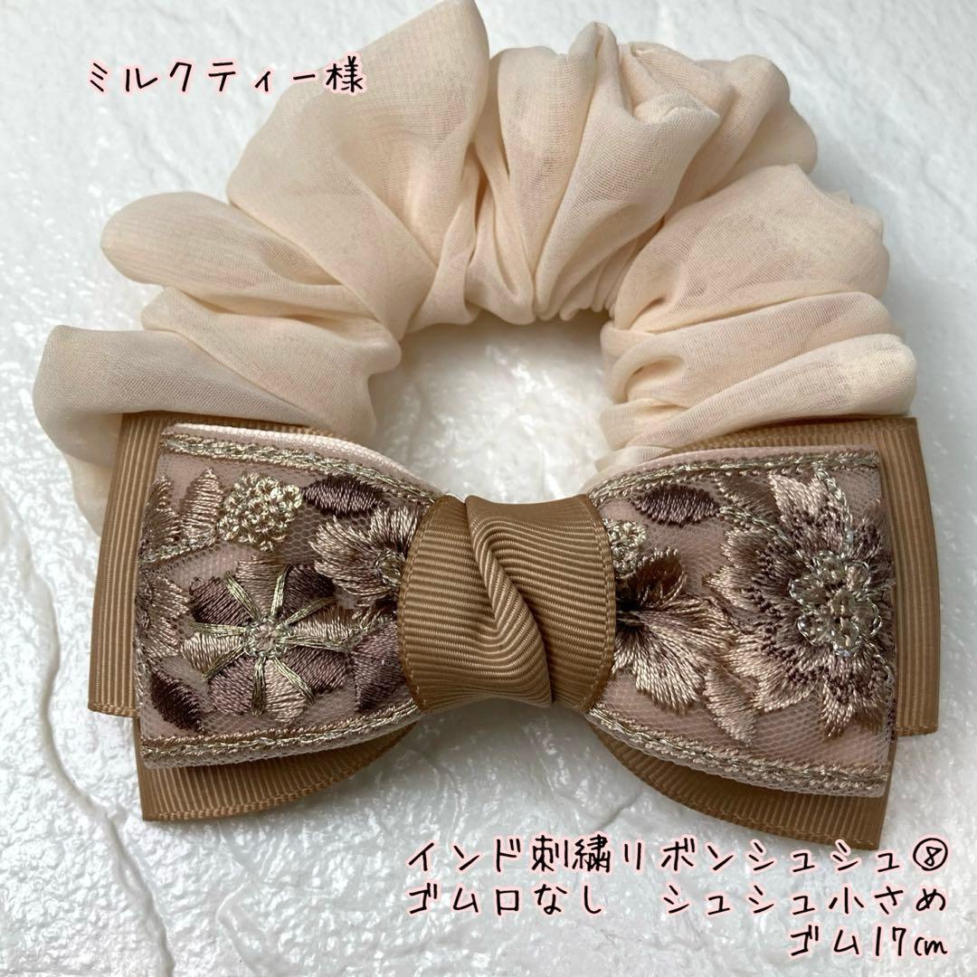 ミルクティーページです♡