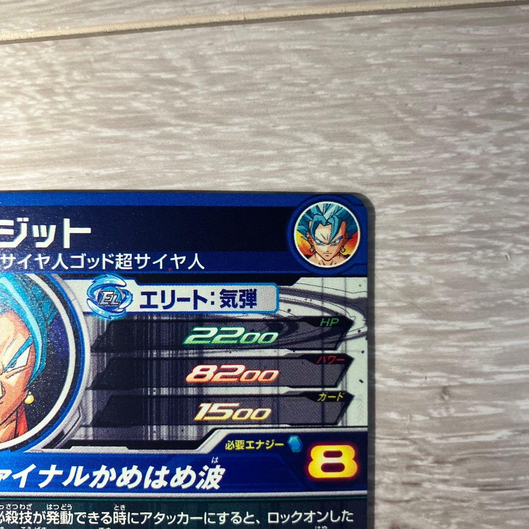 ドラゴンボールヒーローズ LC