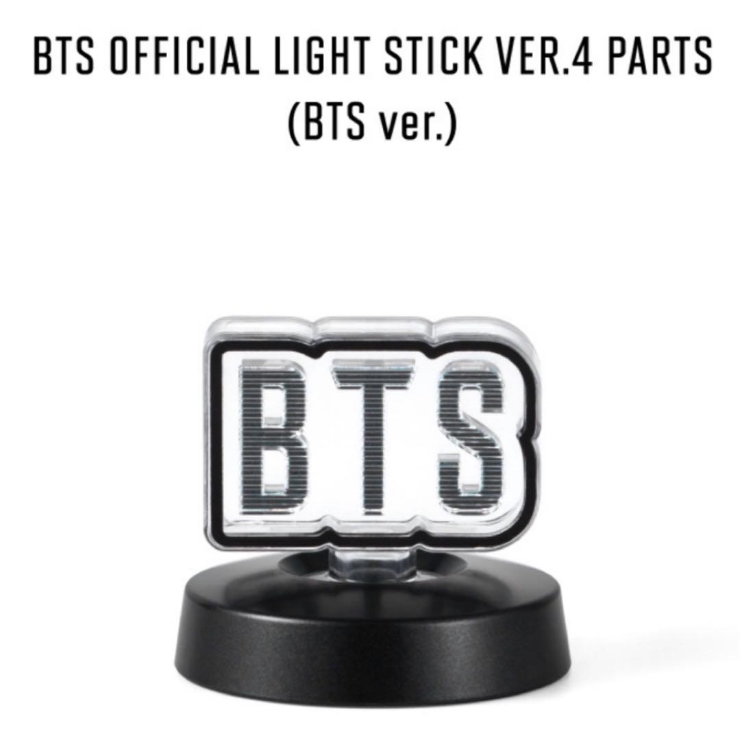 新品 BTS Official Light Stick ver.4 アミボム