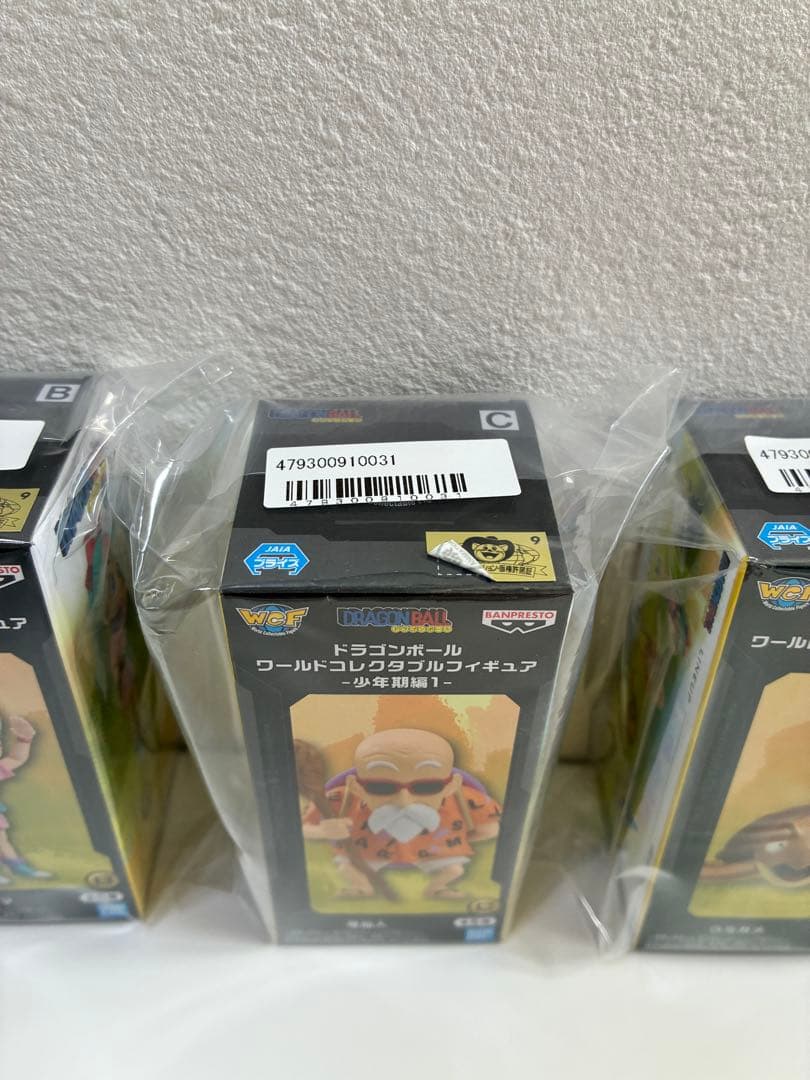 【新品・未開封】ドラゴンボール ワールドコレクタブルフィギュア 少年期編1