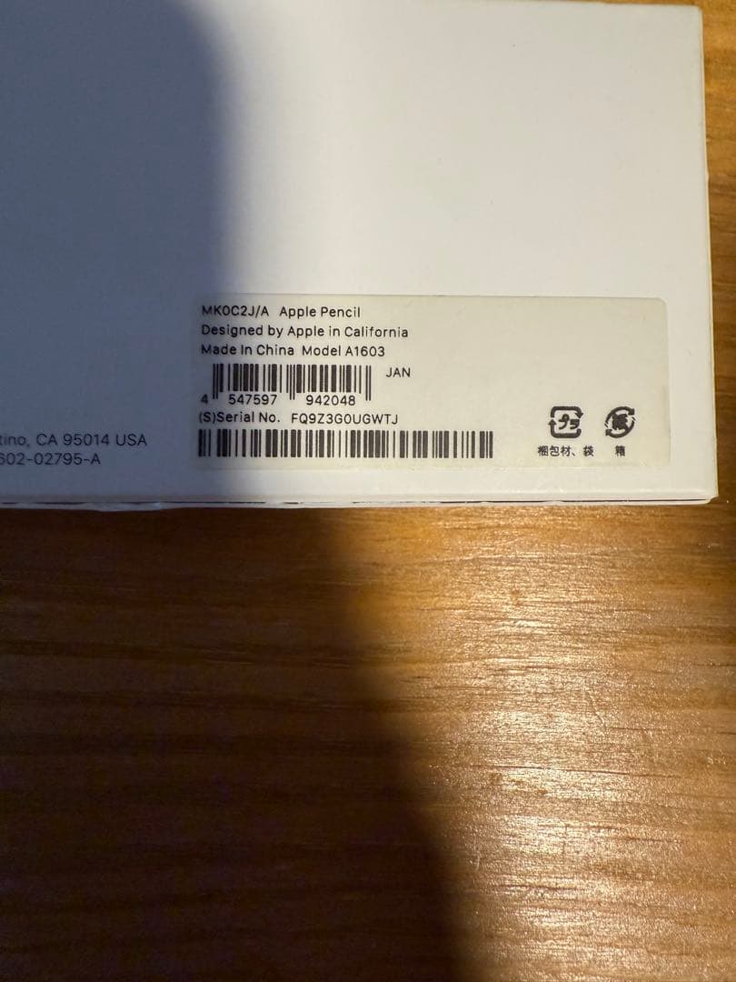【美品】Apple Pencil (第1世代) ホワイト