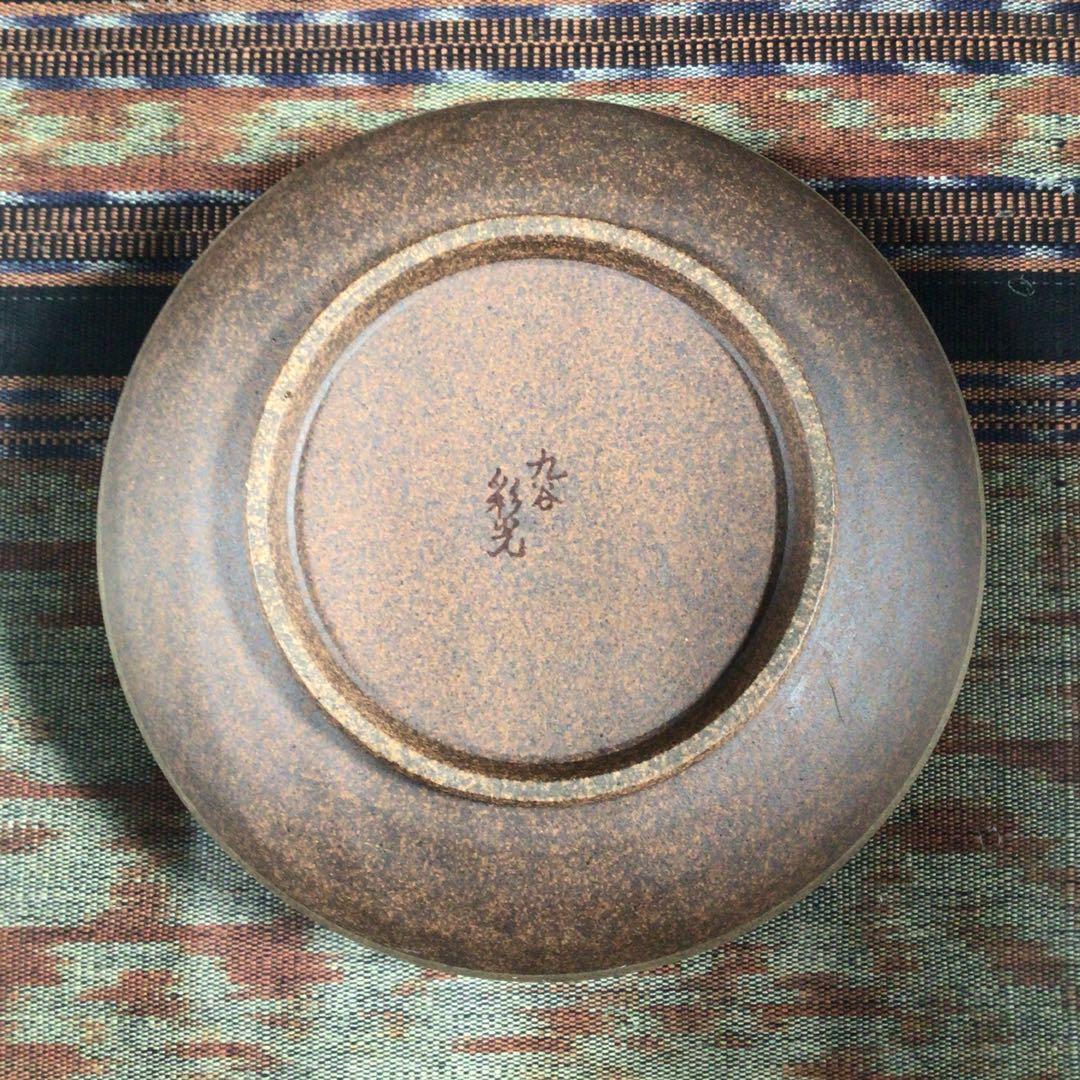 『メルうー特価』　九谷焼　彩光　小鉢　5枚　柄違い