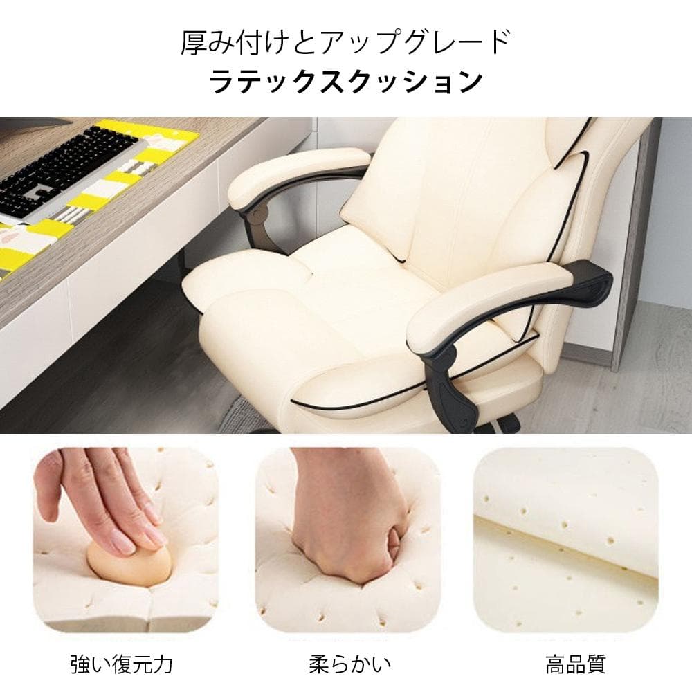 オフィスチェア メッシュ おしゃれ 肘付 可動 PU ゲーミング チェアー