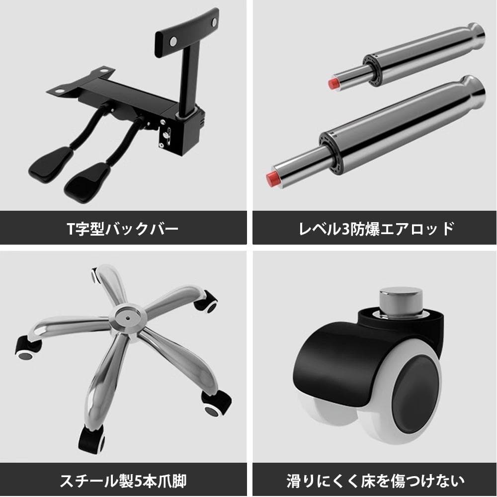オフィスチェア メッシュ おしゃれ 肘付 可動 PU ゲーミング チェアー