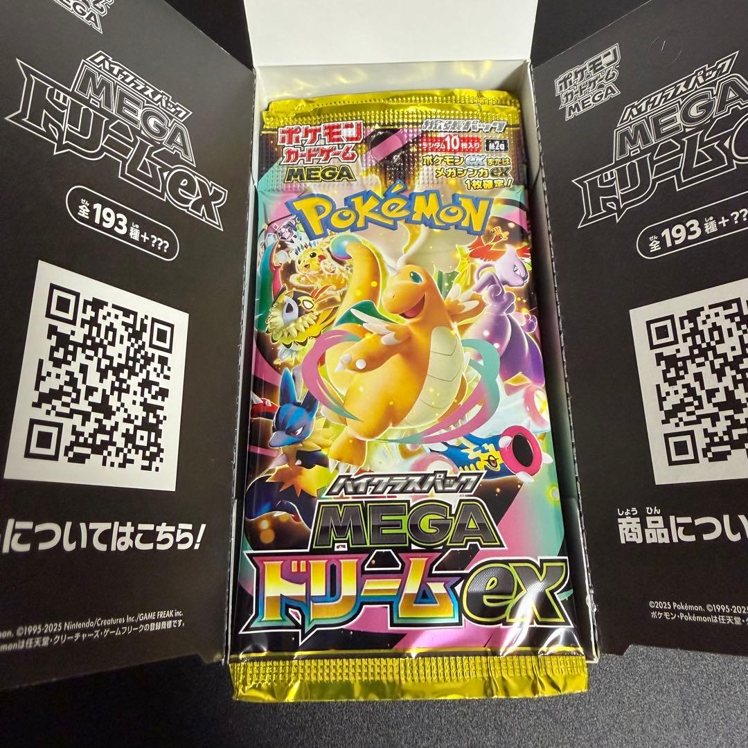 ポケカ　MEGAドリームex　シュリンクなし　ペリペリなし1BOX封入率一致14