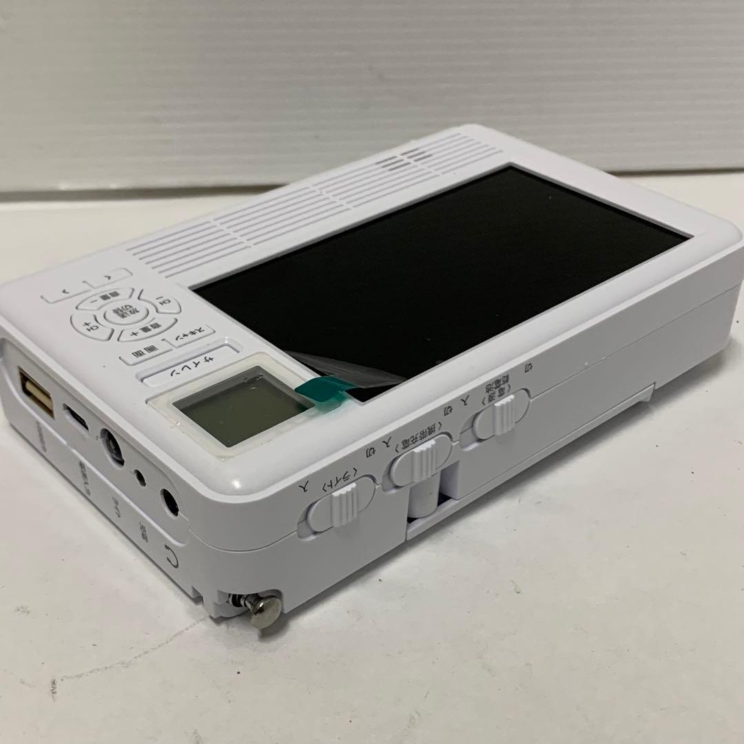防災ラジオ エコラジネオ TLM-ETR017W 多機能ラジオ