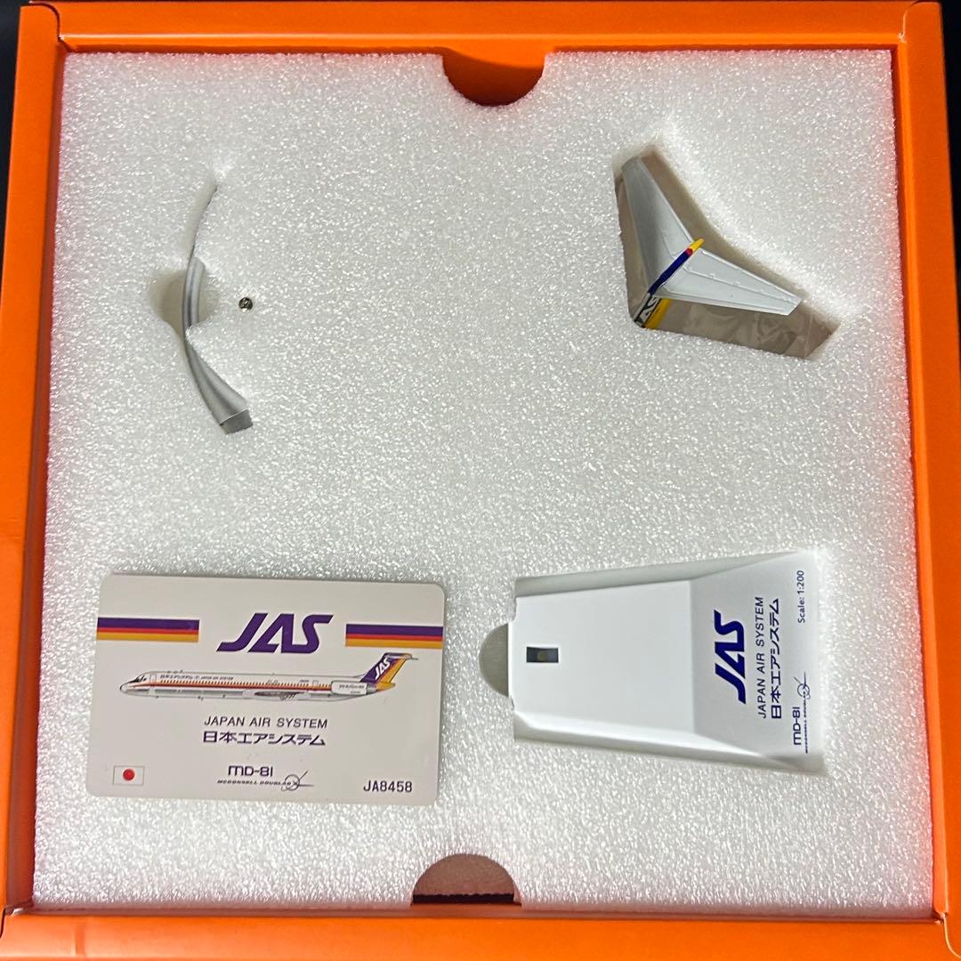 航空機・ヘリコプター Jcwings JAS MD-81 DC-9 JA8458 1/200