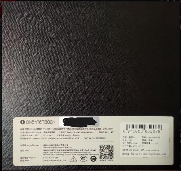 【良品】OneMix4 i5-1130G7 英字キーボード【バッテリー交換済】