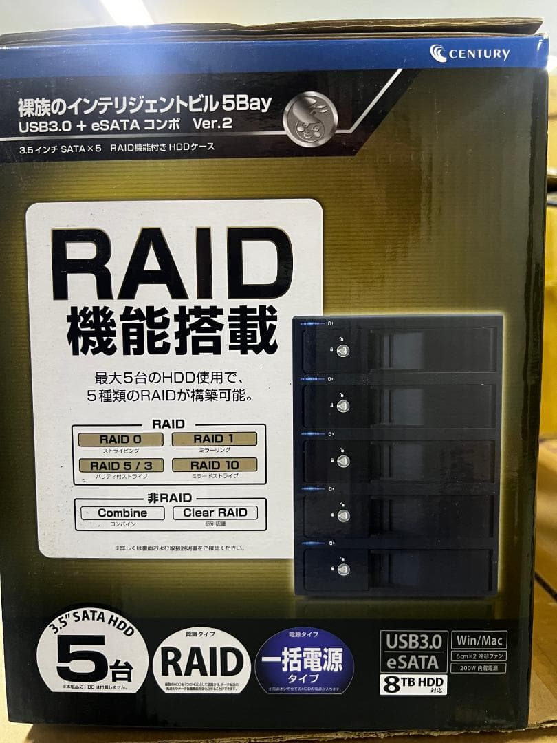 裸族のインテリジェントビル 5Bay USB3.0/eSATA RAID 8TB