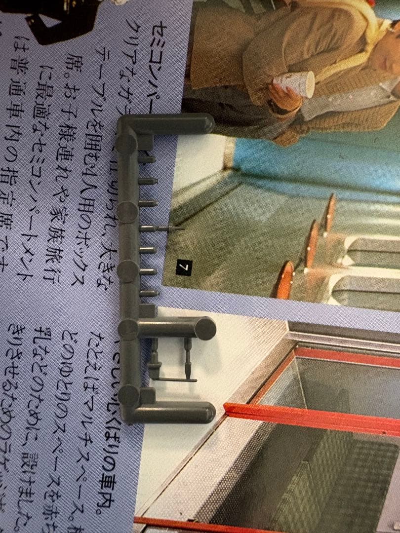 KATO 787系つばめ基本＋増結9両セット