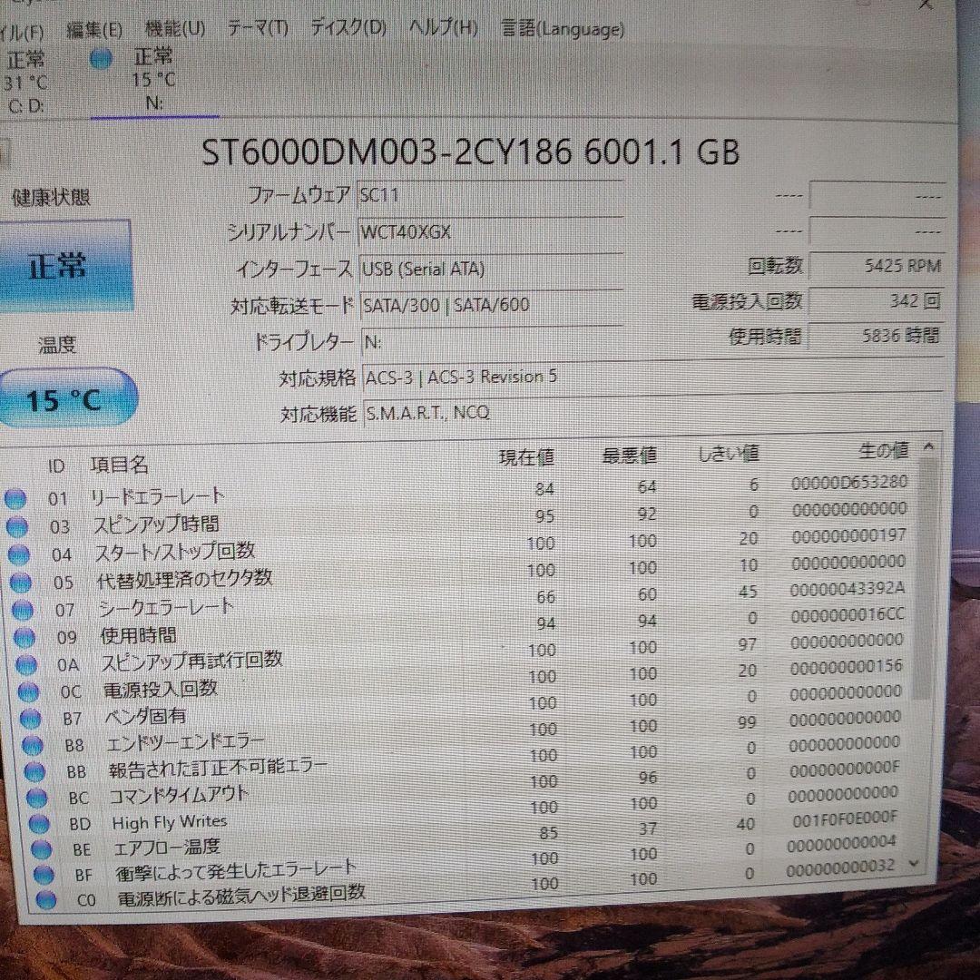 【開封済、中古品】外付けハードディスク 6TB