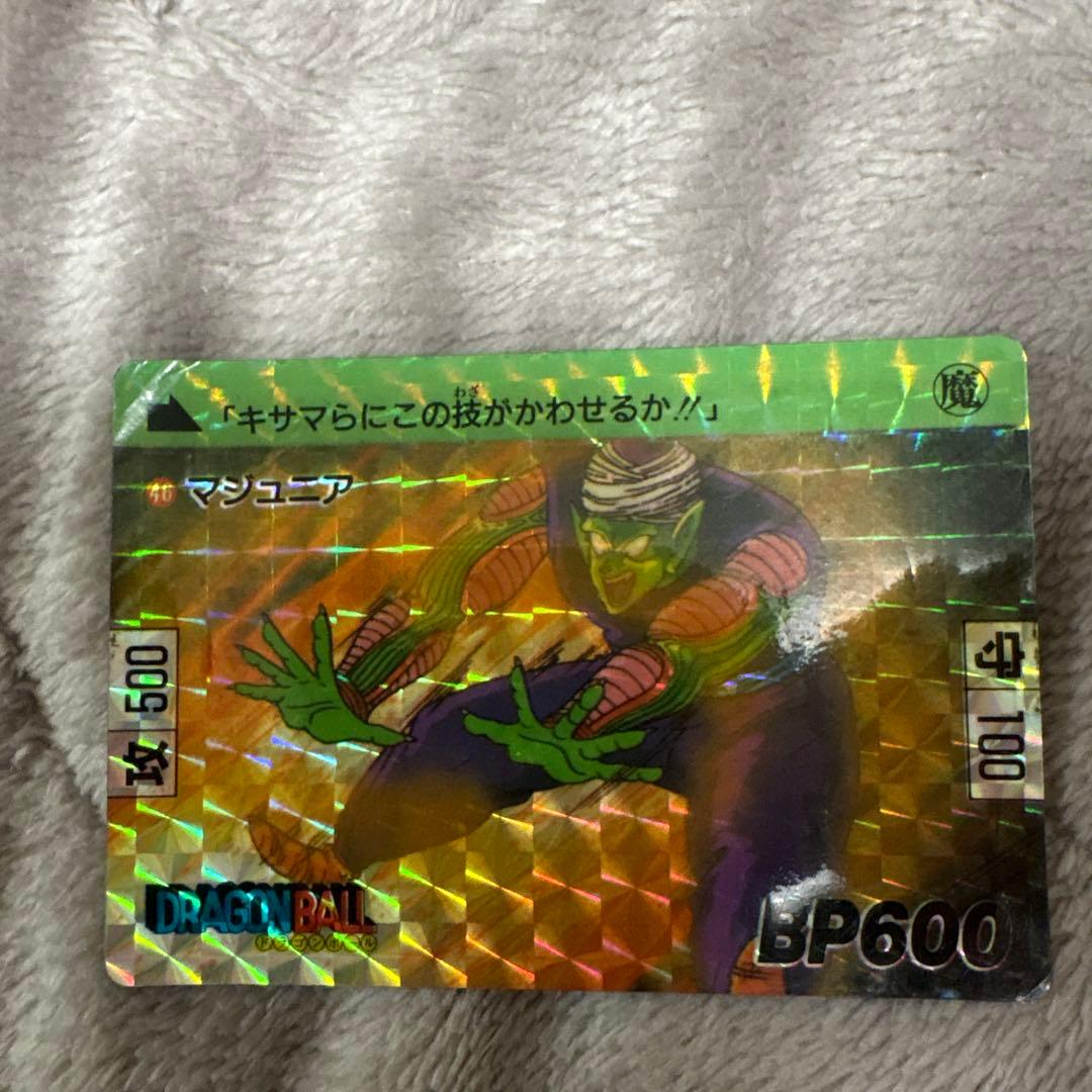 は*な様 初代ドラゴンボールトレーディングカード 100番までのセット